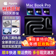 蘋(píng)果拍拍 準新機蘋(píng)果筆記本電腦 原裝正品 M芯片 辦公剪輯編程 輕薄 虛擬機 送禮 Mac Book Pro 全新未拆封 16寸【M3MAX國行資源16+40】 48+1T 全新機 顏色聯(lián)系客服 默認擇優(yōu)隨機發(fā)貨