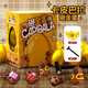COODORA卡皮巴拉盲盒砸金蛋小禮品套圈獎品幼兒園玩具男孩洞洞樂(lè )開(kāi)學(xué)禮物