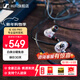 森海塞爾（Sennheiser）iE 100 PRO 有線(xiàn)/藍牙耳機全新入耳式監聽(tīng)耳機 手機電腦通用音樂(lè )/游戲耳機專(zhuān)業(yè)音頻舞臺演出錄音棚 IE 100 PRO全新有線(xiàn)版透明白