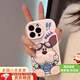 逐塵適用蘋(píng)果16pro手機殼可愛(ài)卡通個(gè)性掌門(mén)狗全包鏡頭蘋(píng)果16promax防摔耐磨創(chuàng  )意圖案蘋(píng)果16保護套 比耶掌門(mén)狗-淺粉色胖子 蘋(píng)果16PRO