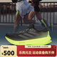 阿迪達斯（adidas）【滔搏運動(dòng)】男子SUPERNOVA RISE 2 M跑步鞋 JS4263 42