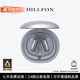 HILLFOX柏林之聲【新品首發(fā)】不入耳開(kāi)放式智能無(wú)線(xiàn)藍牙運動(dòng)耳機德國品牌掛式骨傳導概念適配于華為蘋(píng)果 星河銀【6.0藍牙+雙重防漏音】