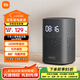 MI小愛(ài)音箱Play 增強版 小愛(ài)同學(xué)小愛(ài)音箱 智能音箱音響 小米音箱小愛(ài)音響 啟蒙故事早教 紅外遙控 【加紅外功能】小愛(ài)Play增強版