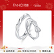 范琦（Fanci）閃耀結戒指女銀蝴蝶結情侶活口戒生日新年禮物送女友 閃耀結開(kāi)口對戒可調節