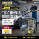 KARCHER 德國卡赫 商用高壓清洗機高壓水槍 洗車(chē)機 感應電機 可壁掛 框架式 汽美精護 物業(yè)清洗HD5/11 Cage
