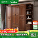 楠著(zhù)胡桃木實(shí)木衣柜現代中式推拉門(mén)四門(mén)多功能大衣柜衣櫥829#