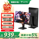 KTC 27英寸2K高清320Hz FastIPS 24.5英寸點(diǎn)對點(diǎn)縮放 顯示屏 原生300Hz三角洲電競電腦顯示器H27E7