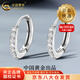 中國黃金（CHINA GOLD）足銀滿(mǎn)天星耳釘女款素圈簡(jiǎn)約耳扣耳圈耳飾新年節生日禮物送女友 【今/次日達】簡(jiǎn)約耳扣