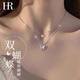 HR赫蓮娜輕奢蝴蝶吊墜項鏈女鎖骨鏈時(shí)尚首飾品新年情人節禮物送女友 蝴蝶項鏈