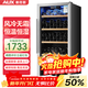 奧克斯（AUX）家用商用迷你小型單門(mén)冰箱酒柜冷柜冰吧 酒吧冷藏柜 恒溫玻璃展示柜 茶葉保鮮柜 【國家補貼】220升[風(fēng)冷+電子溫控]