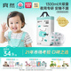 爽然奇妙旅程嬰兒拉拉褲 B5護臀尿不濕紙尿褲日用夜用尿片 紙尿褲 S40片【6-10斤】