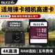 BLKE 適用徠卡相機內存卡高速SD卡徠卡M11/Q2/S3/D-lux7/M10-R/SL2高速存儲卡 128G SD卡 徠卡相機內存卡【120M/S】 SD卡【單卡】