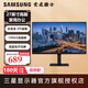 三星（SAMSUNG）顯示器 IPS屏 全高清護眼辦公 100Hz高刷 電競游戲 低藍光不閃 家用辦公 外接擴展屏 電腦顯示屏幕 27英寸 S27D300/302GAC/304GAC