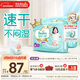 幫寶適散熱王者一級幫拉拉褲新生兒嬰兒尿不濕尿片超薄透氣XL64