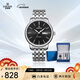 依波（EBOHR）手表男 大師系列男士自動(dòng)機械腕表節日禮物新年跨年禮盒5187