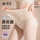 婷美無(wú)痕高腰收腹褲強力收小肚子塑身美體提臀抗菌內褲女三角 膚+膚M