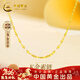 中國黃金（CHINA GOLD）黃金項鏈女士18K金素鏈鎖骨鏈平安夜圣誕節禮物送女友老婆生日 18k嘴唇鏈-黃金色