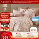 水星家紡磨毛四件套純棉100%a類(lèi)全棉床上用品床單被套冬季保暖雙人加大1.8m床云槿