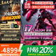 聯(lián)想筆記本電腦 2025補貼20%滿(mǎn)血RTX5060 可選斗戰者/悅大學(xué)生設計辦公電競本 i7-13620H 滿(mǎn)血核心顯卡 聯(lián)想悅Pro 升級16G+1TB固態(tài)【官方正品 支持驗貨】 滿(mǎn)血顯卡丨游戲辦