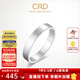 CRD克徠帝【現貨閃發(fā)】鉆戒 鉑金鉆石男戒 鉆石戒指鉆戒WE系列 【Q0332】鉑金鉆戒男戒 內圈鑲鉆