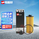 韋斯特機油濾清器*MH8060(適配寶馬1/2系/X1/F48/迷你MINI 2.0T)