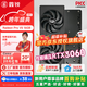 鑫銳RX580/RX590/RX5700XT/RX6600XT/RX6700XT/RX6800  盒裝高端三角洲游戲設計渲染臺式電腦顯卡 【全新正品】Radeon Pro Ⅶ 16G 凌云