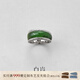 白嵐【12月上新】歲華碧玉戒指925銀飾品首飾女氣質(zhì)戒圈QL4385 18號（內周長(cháng)57.5mm）