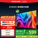 康佳（KONKA） LED32E330CE 32英寸 高清窄邊LED藍光液晶電視機 寢臥電視 開(kāi)機無(wú)廣告 32英寸