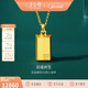 金至尊黃金項鏈招財進(jìn)寶小金磚999足金新年禮物計價(jià) 10.44克