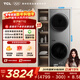 TCL 雙子艙·洗烘護集成機T10 10公斤滾筒+熱泵烘干超薄洗烘套裝正反轉 除菌凈螨 超薄全嵌 以舊換新 GH200T10-S 極地灰