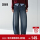 森馬（Semir）牛仔褲女春季做舊寬松弧形彎刀褲含萊賽爾2026復古風(fēng)109126124009