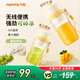 九陽(yáng)（Joyoung）榨汁機原汁機榨汁杯小型便攜式速碎冰無(wú)線(xiàn)冰沙機多功能鮮榨果汁可碎冰多功能電動(dòng)果汁機LJ521 【可做沙冰】