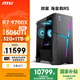 微星（MSI）?；赎猂S AMD銳龍R7 9700X/RTX5060Ti 16G顯卡/32G D5/1T國家補貼電競游戲臺式電腦主機設計師整機