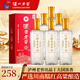 瀘州老窖42度濃香型白酒整箱 糧食酒 白酒宴請酒水500mL*6瓶 聚會(huì )禮品宴請