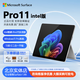 微軟（Microsoft）Surface PRO11平板電腦二合一Intel Ultra處理器 13英寸Win1商務(wù)學(xué)習辦公X86高刷觸控屏商用版 U7-268V  32G-1T 亮鉑金 配原裝鍵盤(pán)【
