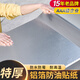 葉開(kāi)櫥柜廚房防油貼紙防水防火耐高溫灶臺油煙防潮加厚鋁箔紙錫紙自粘 【升級特厚】銀方格 60x3米