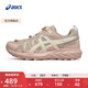 亞瑟士ASICS越野跑步鞋女鞋舒適耐磨跑鞋透氣運動(dòng)鞋 GEL-SONOMA FE 灰色/粉色 38