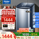 海爾（Haier）5公斤直驅變頻迷你洗衣機小波輪家用全自動(dòng)洗衣機嬰兒兒童內衣洗衣機除菌桶自潔以舊換新20%洗衣機 5kg+直驅變頻節能 +電離除菌+全自動(dòng)
