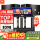 JBL【年度爆款】pasion10A 家庭ktv音響套裝 影院家用K歌音箱ktv唱歌全套設備卡拉ok唱歌全套設備