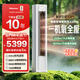 海信（Hisense）空調智新風(fēng)X3Pro 大3匹 220m3/h新風(fēng)量 AI省電 空氣凈化 大客廳柜機空調 國家補貼20% 以舊換新 KFR-72LW/X300Pro-X1