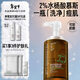 畢生之研水楊酸清潔慕斯300ml泡沫洗面奶祛痘控油潔面清潔新年禮物男女