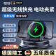 MDUG德國車(chē)載手機支架2026新款多功能儀表盤(pán)無(wú)線(xiàn)充電防滑墊架導航專(zhuān)用 頂配款【智能感應】