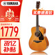 雅馬哈（YAMAHA）FG800VN北美型號 實(shí)木單板初學(xué)進(jìn)階民謠吉他41英寸吉它亮光復古色