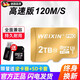 RSRDDY德國品牌高速手機內存卡2T行車(chē)記錄儀512G通用SD卡監控攝像頭 超高速版64G