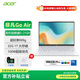 宏碁（acer）非凡Go Air Pro級 1KG超輕薄本酷睿i5升級款 14英寸輕薄學(xué)生辦公筆記本   2.2K霧面屏 酷睿5-210H丨32G丨1T丨2.2K白