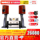 AVANCE 丹麥皇冠音響音箱 Dana7達雅7 丹麥原裝進(jìn)口HIFI發(fā)燒書(shū)架音箱電子管膽機套裝 品牌官方店鋪 達雅7+腳架+ADV180膽機 碟機