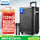 飛利浦（PHILIPS）SD170MAX 12英寸廣場(chǎng)舞音響戶(hù)外舞臺大功率移動(dòng)便攜式拉桿音箱無(wú)線(xiàn)藍牙大音量K歌擴音配雙話(huà)筒