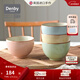 丹碧（Denby）【典藏】denby英國進(jìn)口餐具家用小號碗湯碗創(chuàng  )意陶瓷 典藏鵝黃小號碗