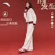 安踏（ANTA）好事發(fā)生丨易打理加絨針織運動(dòng)套裝女春夏季休閑外套長(cháng)褲兩件套 象牙白-1 【加絨保暖-活力撞色】 M (女165)