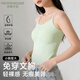 芬騰可安（FENTENGCARE）細肩帶短款修身自帶胸墊免穿內衣條紋吊帶背心YR